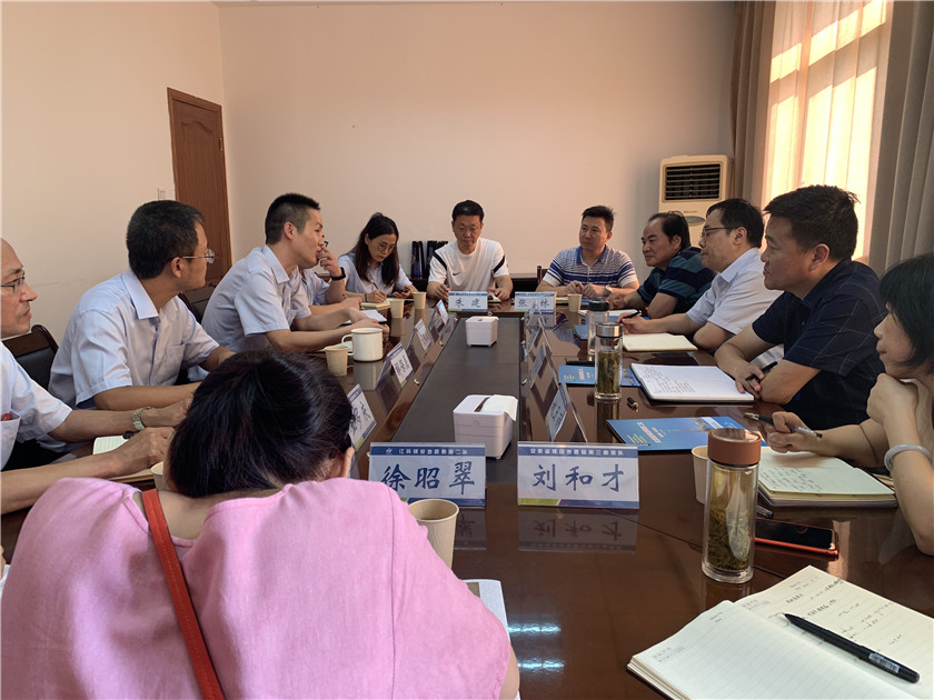微信图片_20200807091620