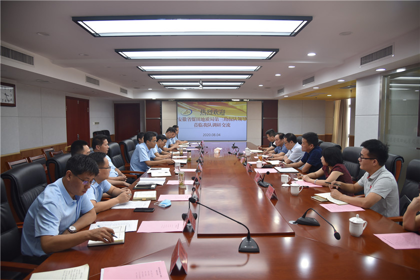 微信图片_20200807091405