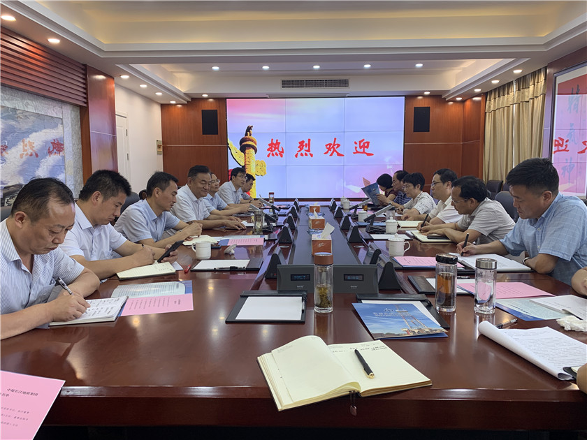 微信图片_20200817113800